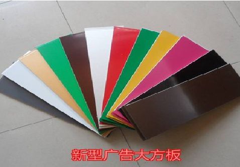 邵东大方板和铝塑板的区别在哪里？