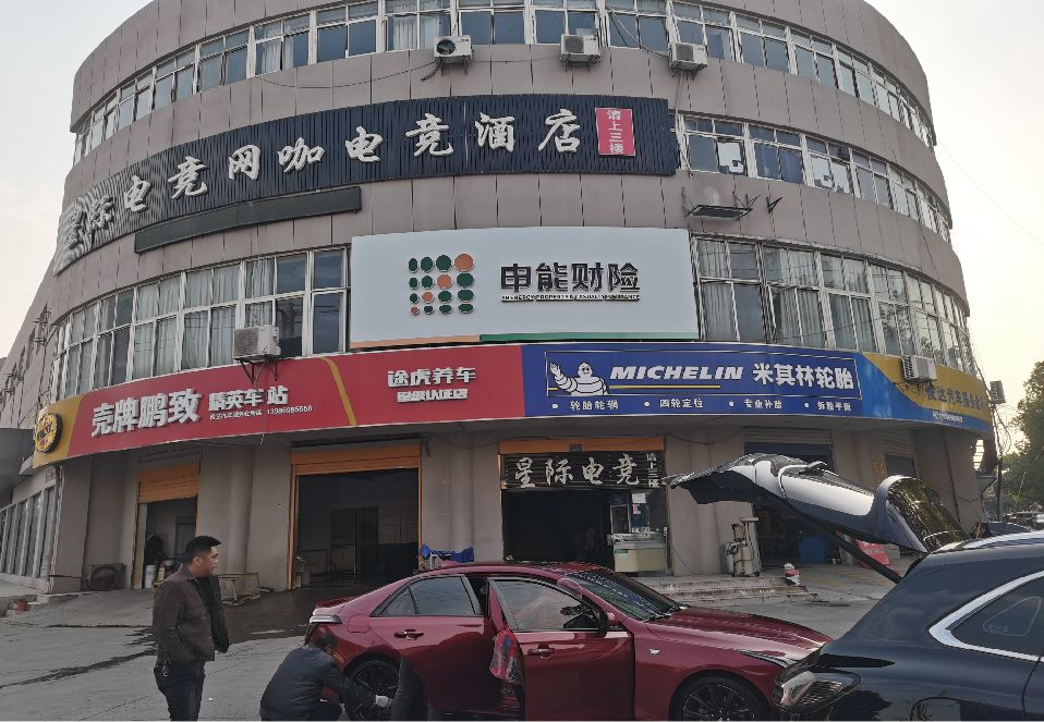 邵东铝塑板门头