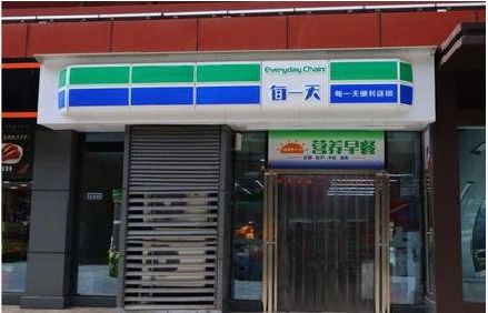 邵东便利店招牌如何设计？