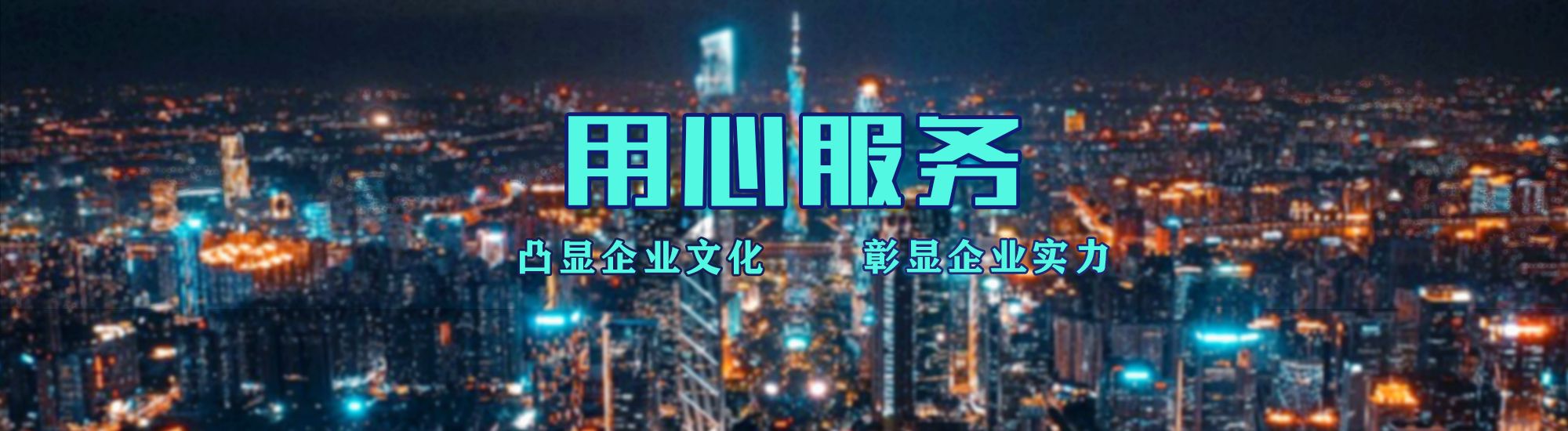 邵东店面门头招牌.
