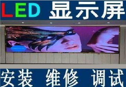 邵东LED炫彩屏招牌的优势及应用