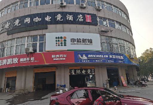 邵东发光字招牌安装流程。