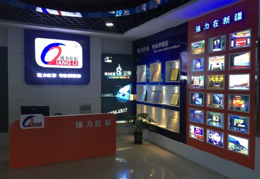 邵东整体显示屏店招的作用。