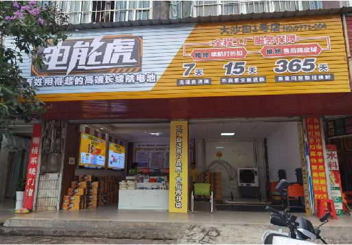 邵东彩钢扣板门头