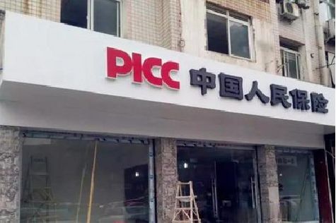 邵东铝塑板门头
