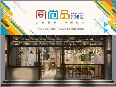 邵东广告打印店的招牌如何设计才能吸引顾客？