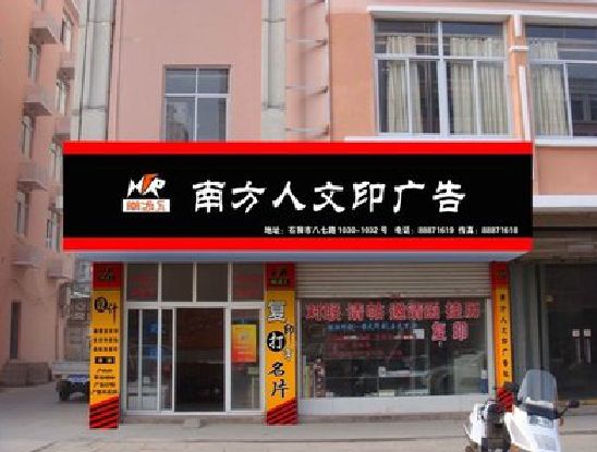 邵东广告招牌系统管理的关键。