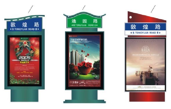 邵东户外广告灯箱设计的特点。