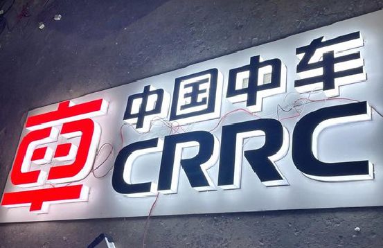 邵东招牌发光字的制作