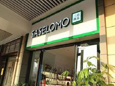 邵东如何选择门店招牌的颜色？