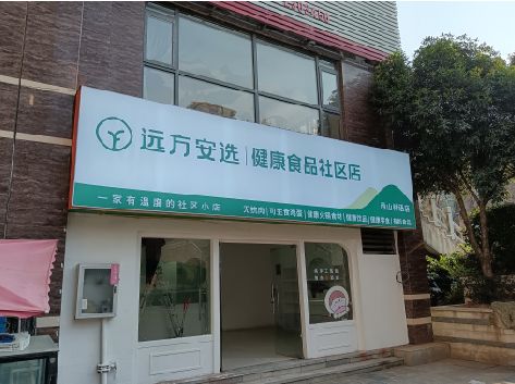 邵东软膜灯箱的价格设定与哪些因素有关？