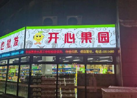 邵东门头广告灯箱制作小常识。