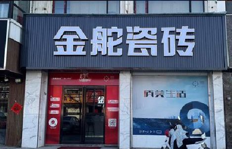 邵东门头招牌设计制作细节。