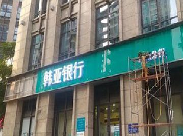 邵东广告招牌制作工艺有多少？